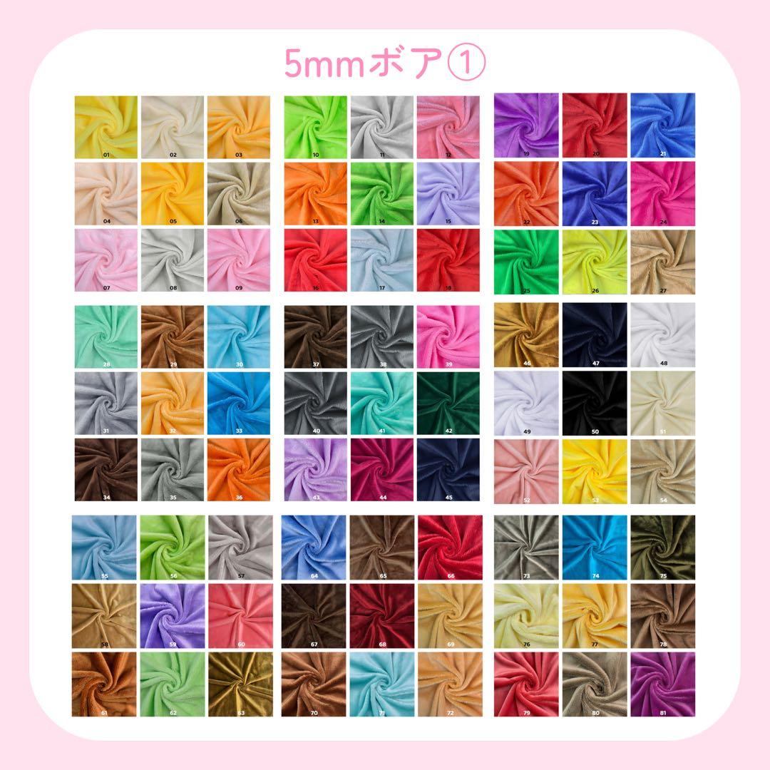 【◎様】推しぬい 無属性 ぬいぐるみ オーダー