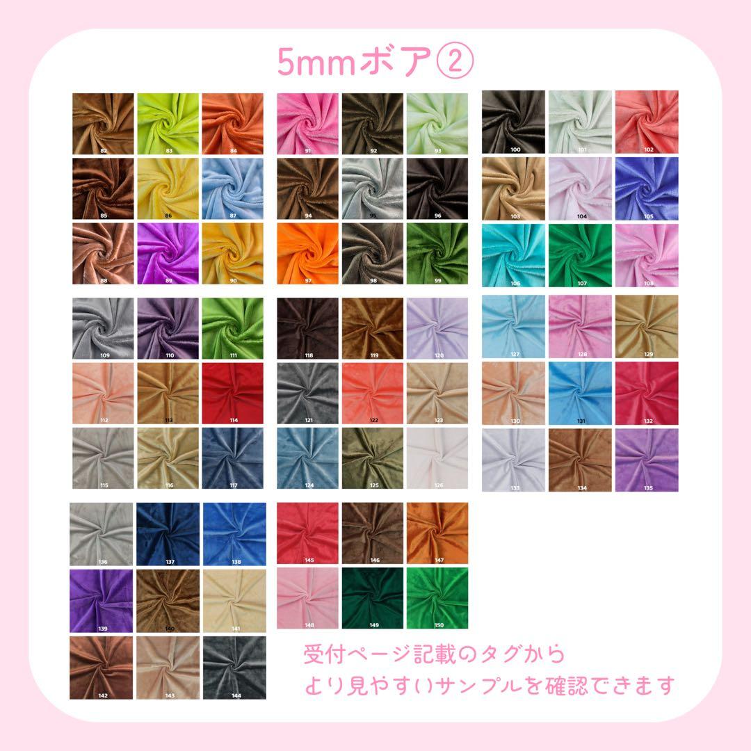 【◎様】推しぬい 無属性 ぬいぐるみ オーダー