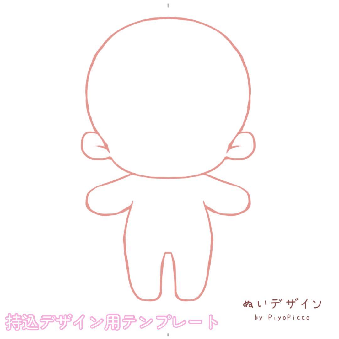 【◎様】推しぬい 無属性 ぬいぐるみ オーダー