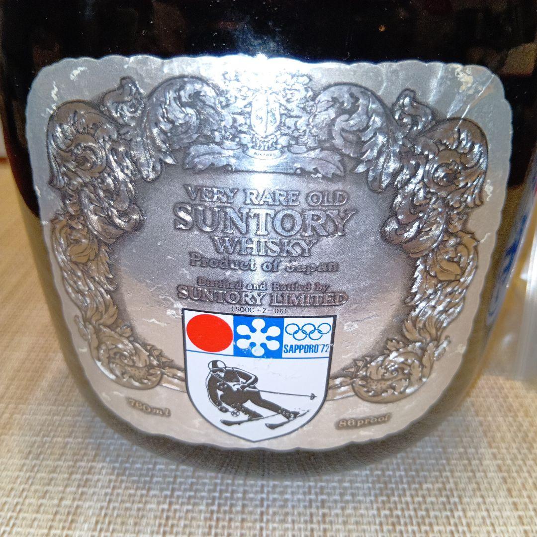 ★ 希少古酒 特級 '72札幌冬季五輪 記念ボトル / サントリー オールド