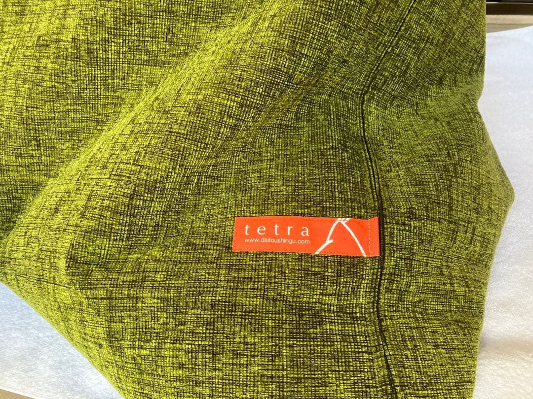 大東寝具 tetra テトラ レギュラー ビーズクッション 70×88 補充可