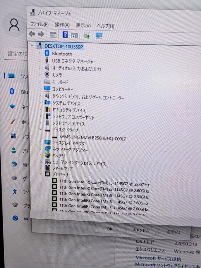 Windowsノート本体 Thinkpad X13 Gen2 i5-1145G7 16G+256GB