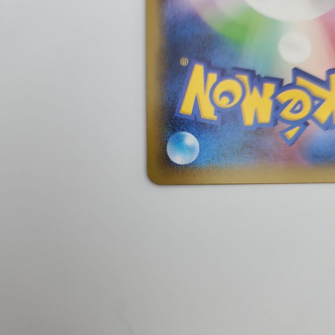 i*w様 ラティアス 018/027 RCP2 ポケカポケモンカード