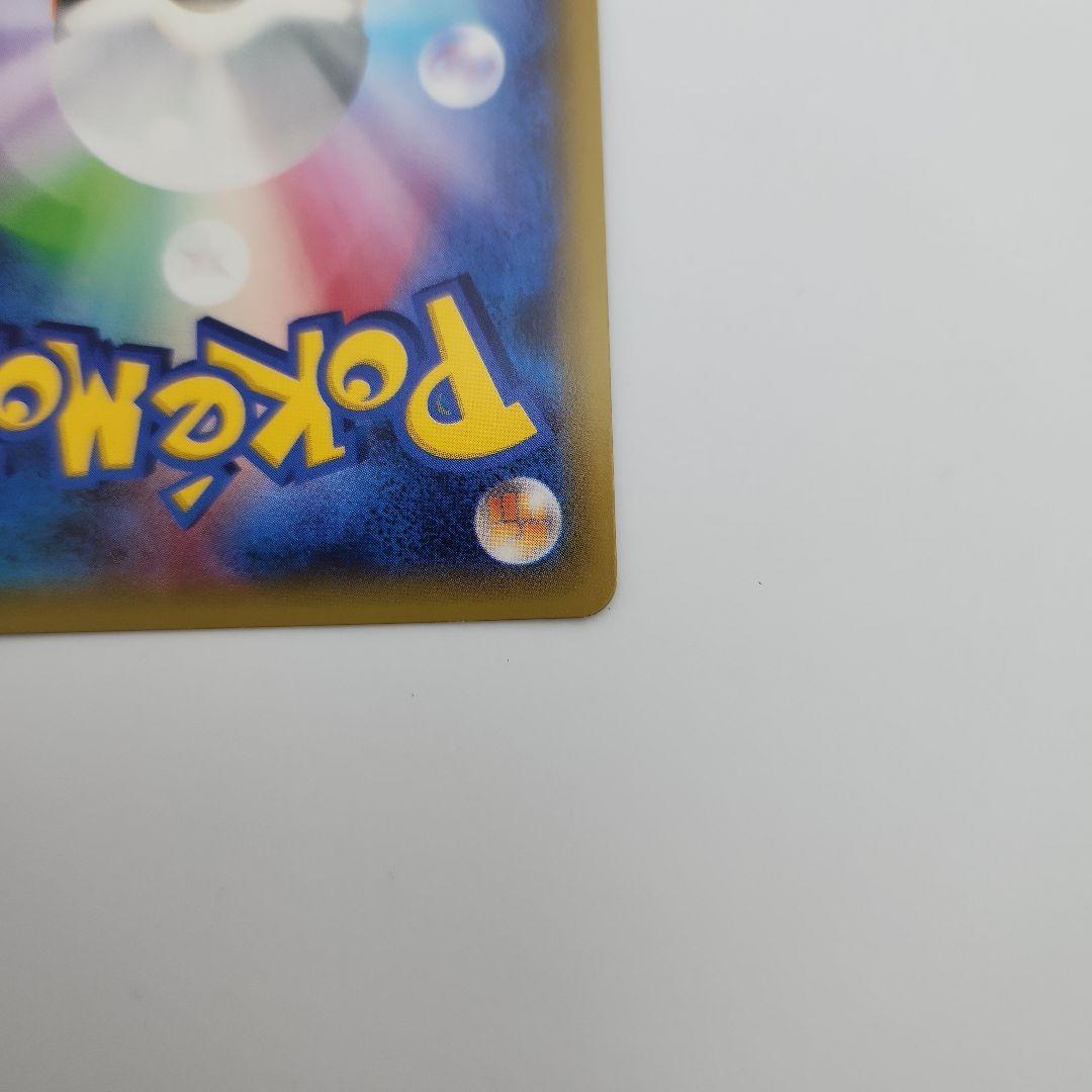 i*w様 ラティアス 018/027 RCP2 ポケカポケモンカード