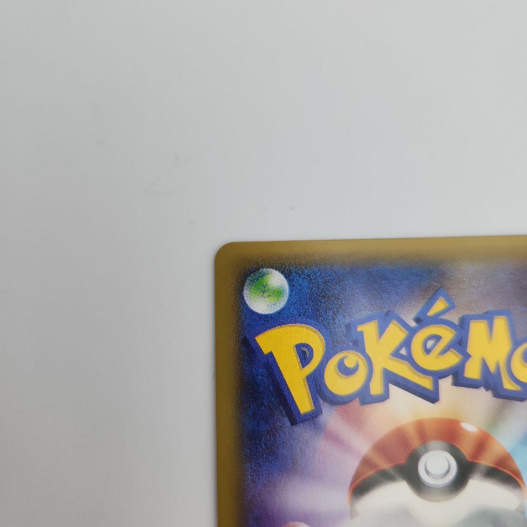 i*w様 ラティアス 018/027 RCP2 ポケカポケモンカード