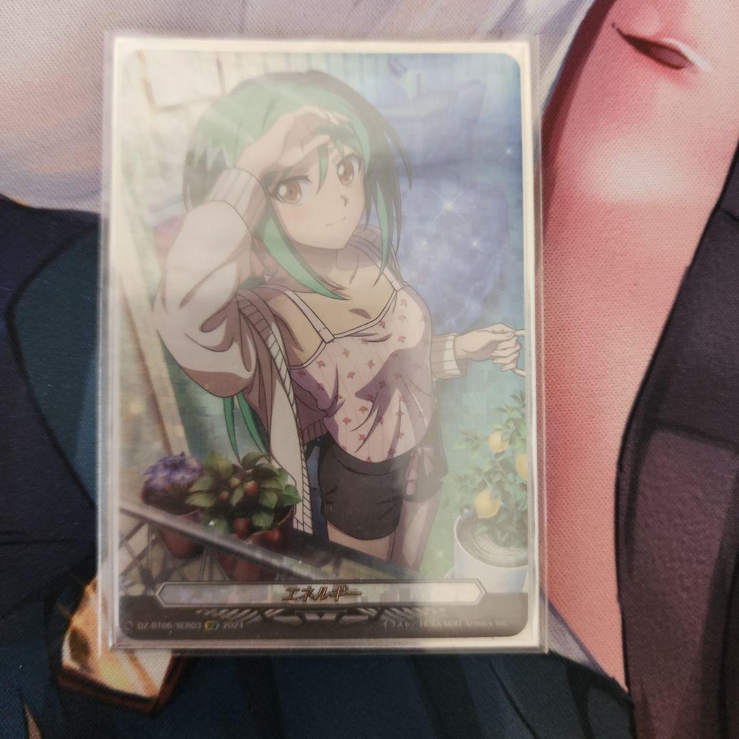 ヴァンガード　エネルギー　SER　7枚セット