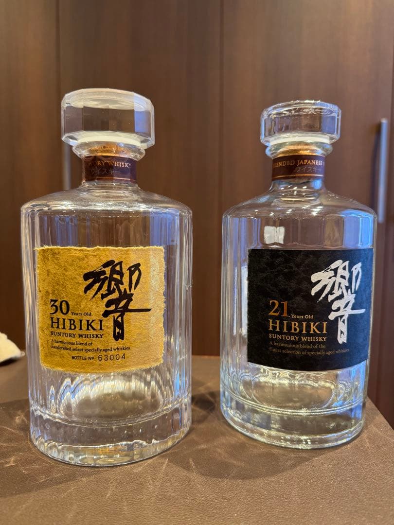 響30年、21年 2つの空瓶 未洗浄