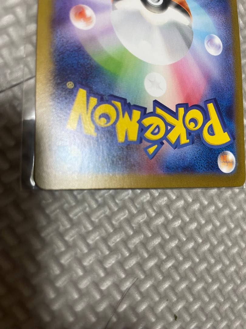 リーリエの決心　SR メガブレイブ　ポケモンカード