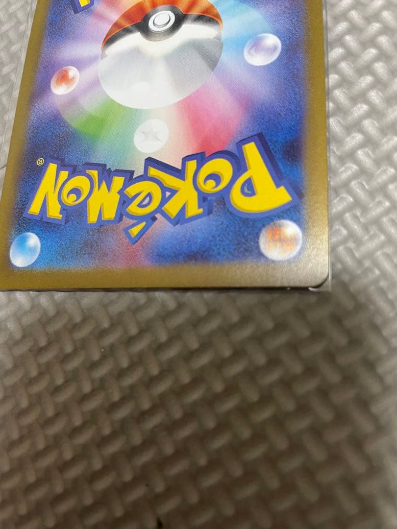 リーリエの決心　SR メガブレイブ　ポケモンカード