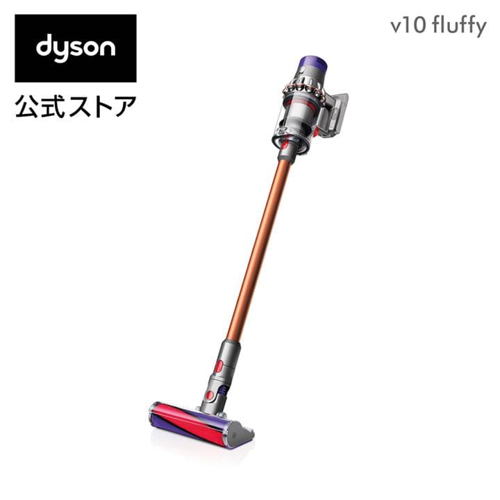 dyson SV12 FF  v10 fluffy ダイソン　新品未使用！