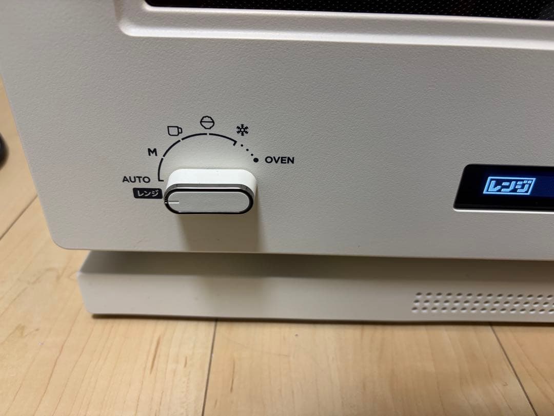 BALMUDA The Range K09A-WH 2023年モデル