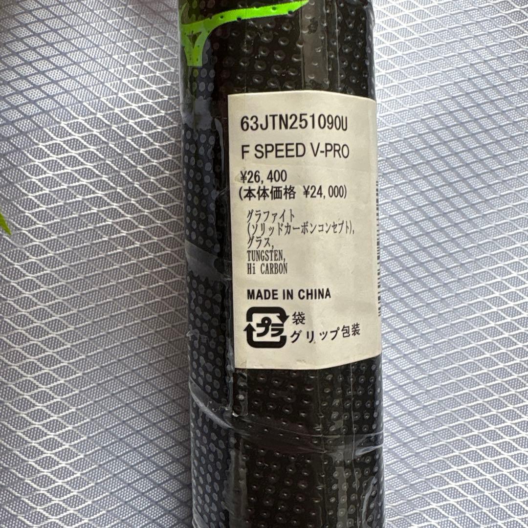 Mizuno F SPEED V-PRO テニスラケット(新品、未使用)