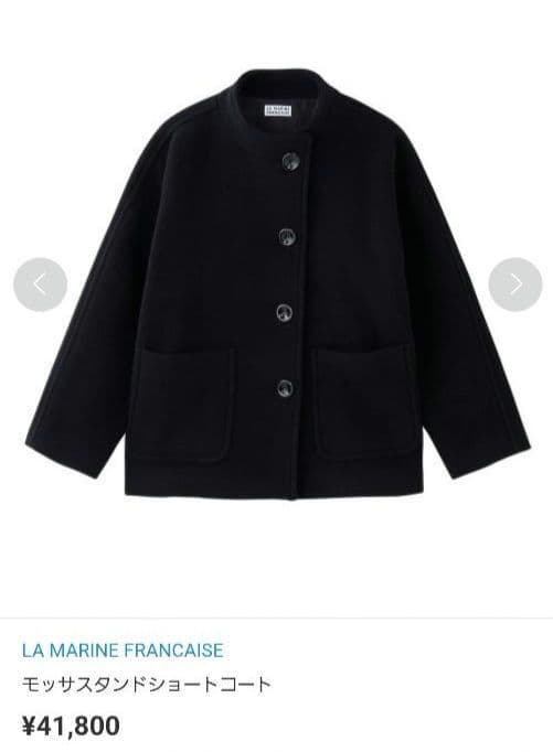 マリンフランセーズ コート ニーム ナチュラルランドリー グリン ハグオーワー