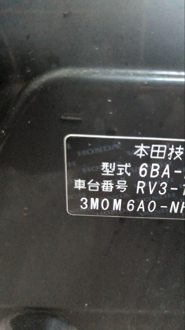 ベゼルヘッドランプassy右