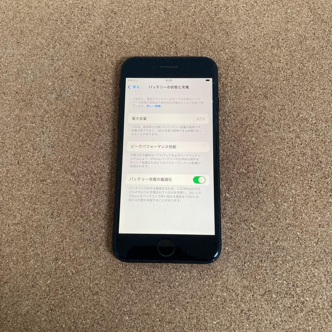 786【早い者勝ち】iPhoneSE3 第3世代 128GB SIMフリー☆