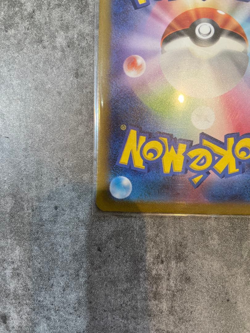 h*a様 コイキング ar