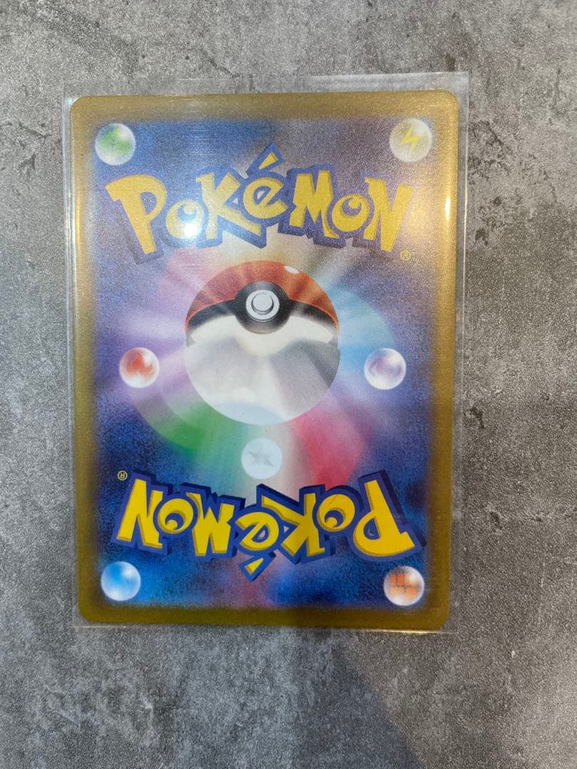 h*a様 コイキング ar