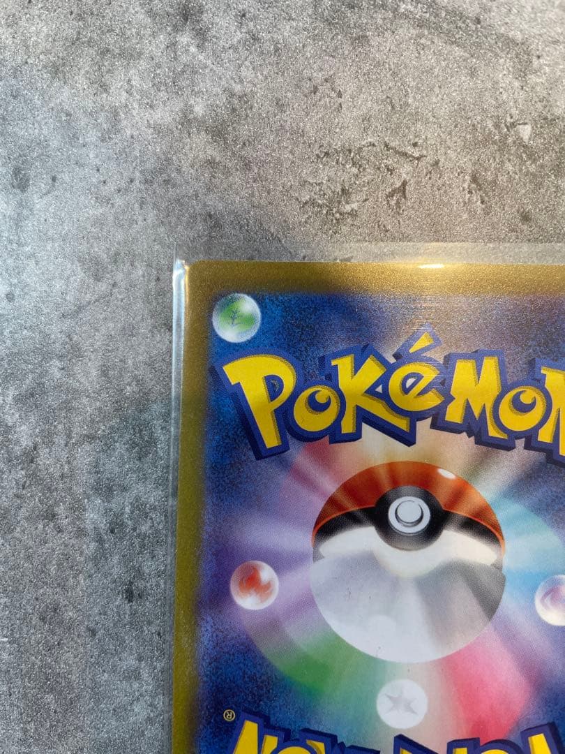 h*a様 コイキング ar