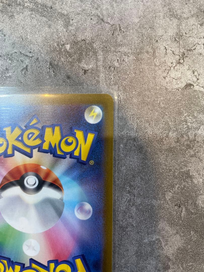 h*a様 コイキング ar