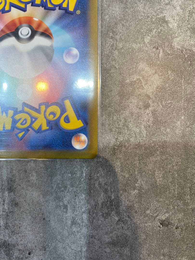 h*a様 コイキング ar