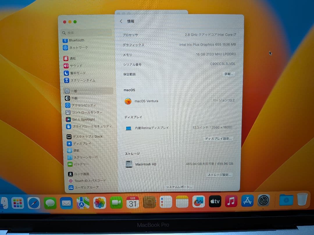 【セール中！美品✨️】macbook pro 13-inch 2018