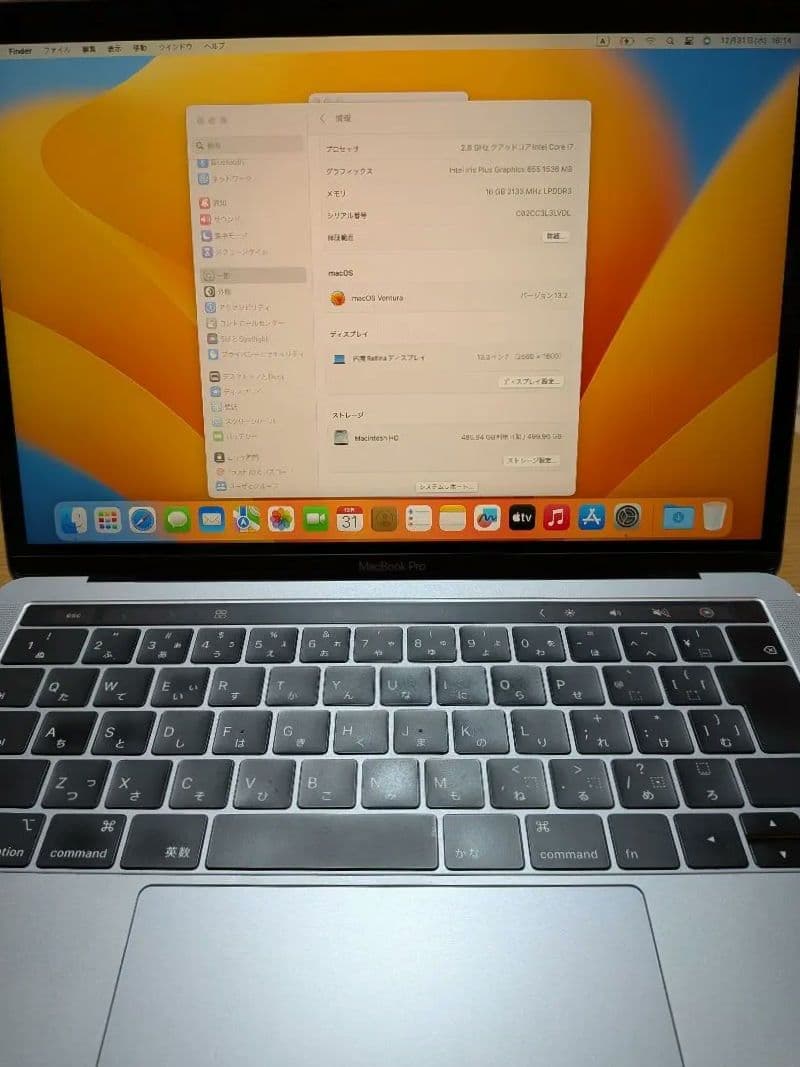 【セール中！美品✨️】macbook pro 13-inch 2018