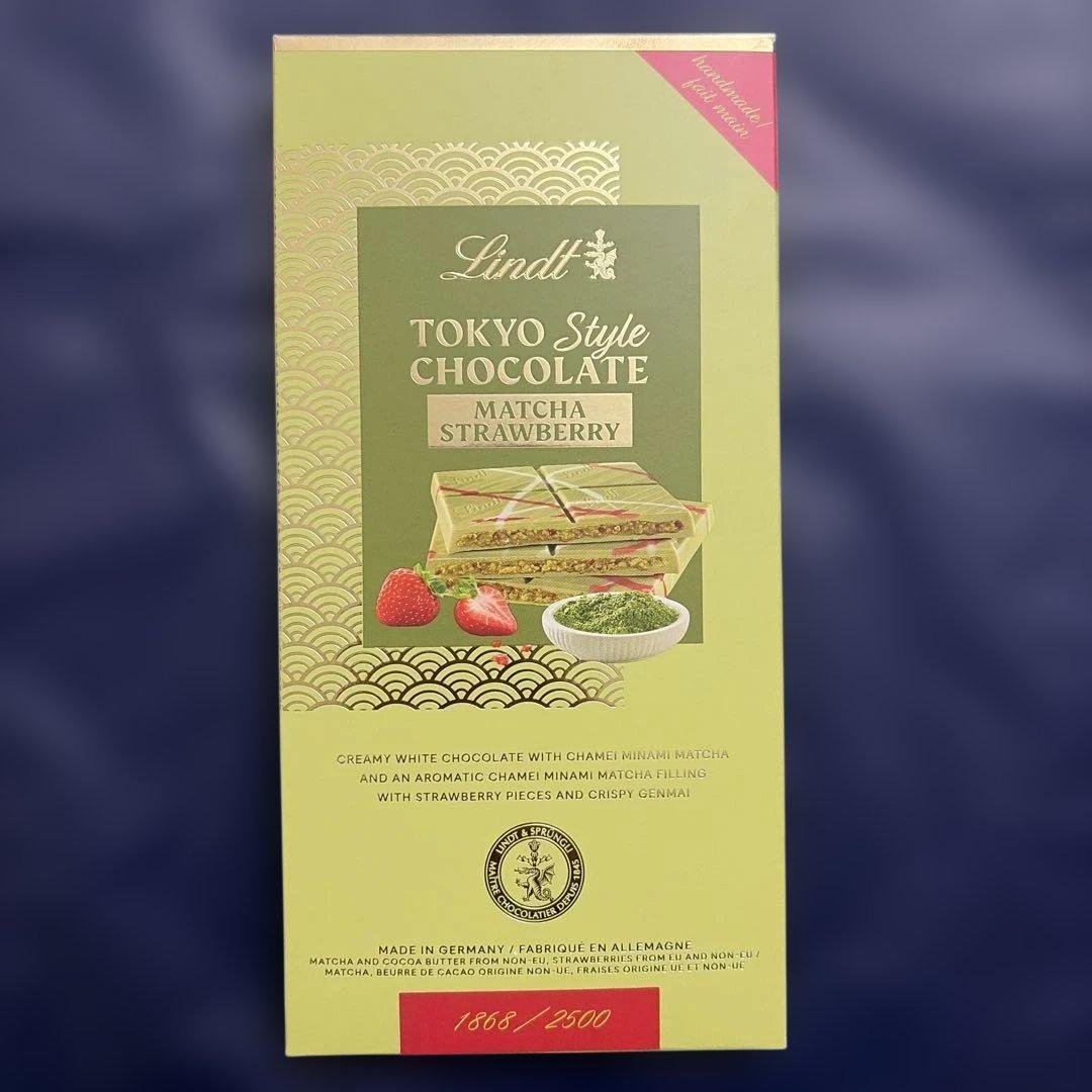 リンツ トーキョースタイルチョコレート 抹茶＆イチゴ　２枚