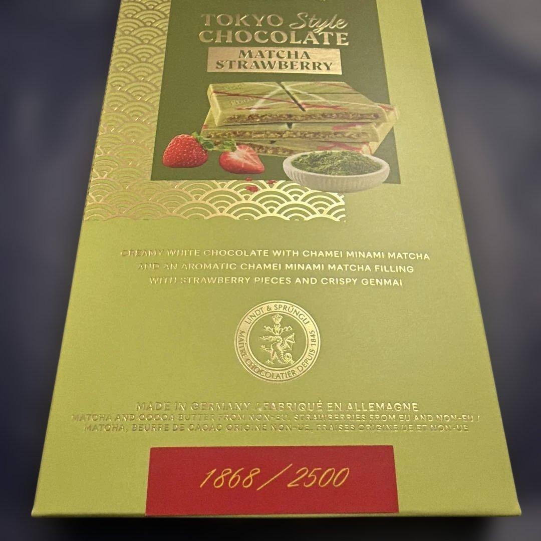 リンツ トーキョースタイルチョコレート 抹茶＆イチゴ　２枚