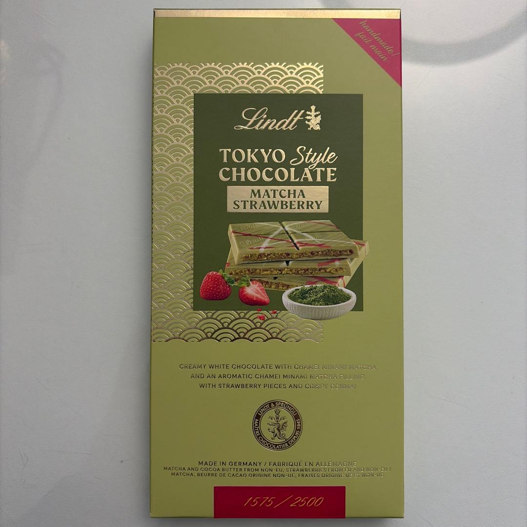 リンツ トーキョースタイルチョコレート 抹茶＆イチゴ　２枚