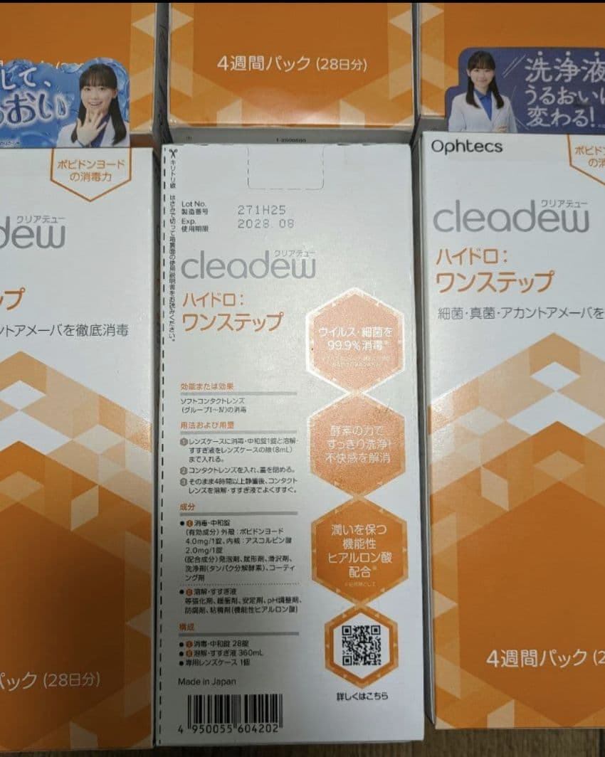 cleadew ハイドロ・ワンステップ　360ml 12本セット