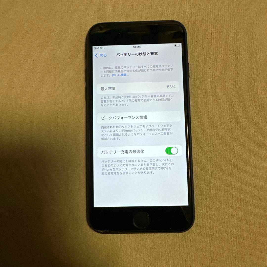 iPhone SE 3 第3世代 64GB SiMフリー