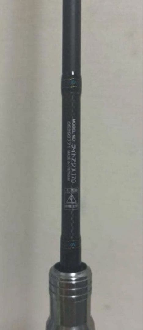 船竿　Daiwa ダイワ　LIGHT AJI ライトアジ　 X170
