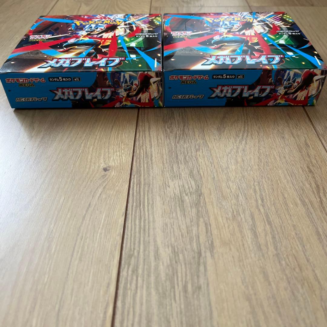 haroメガブレイブ シュリンク無しペリペリ付き