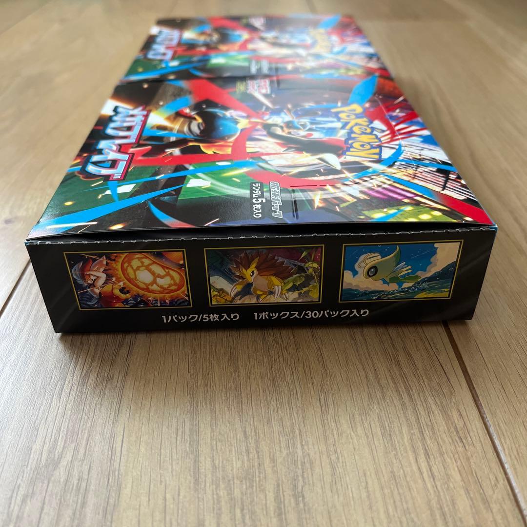 haroメガブレイブ シュリンク無しペリペリ付き