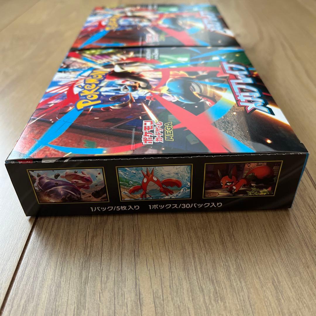 haroメガブレイブ シュリンク無しペリペリ付き