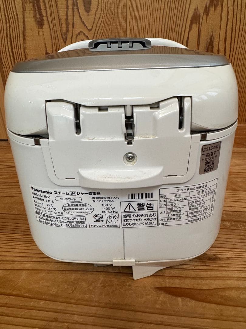 Panasonic 炊飯器 1.8L 10合 SR-SY185J 2015年製