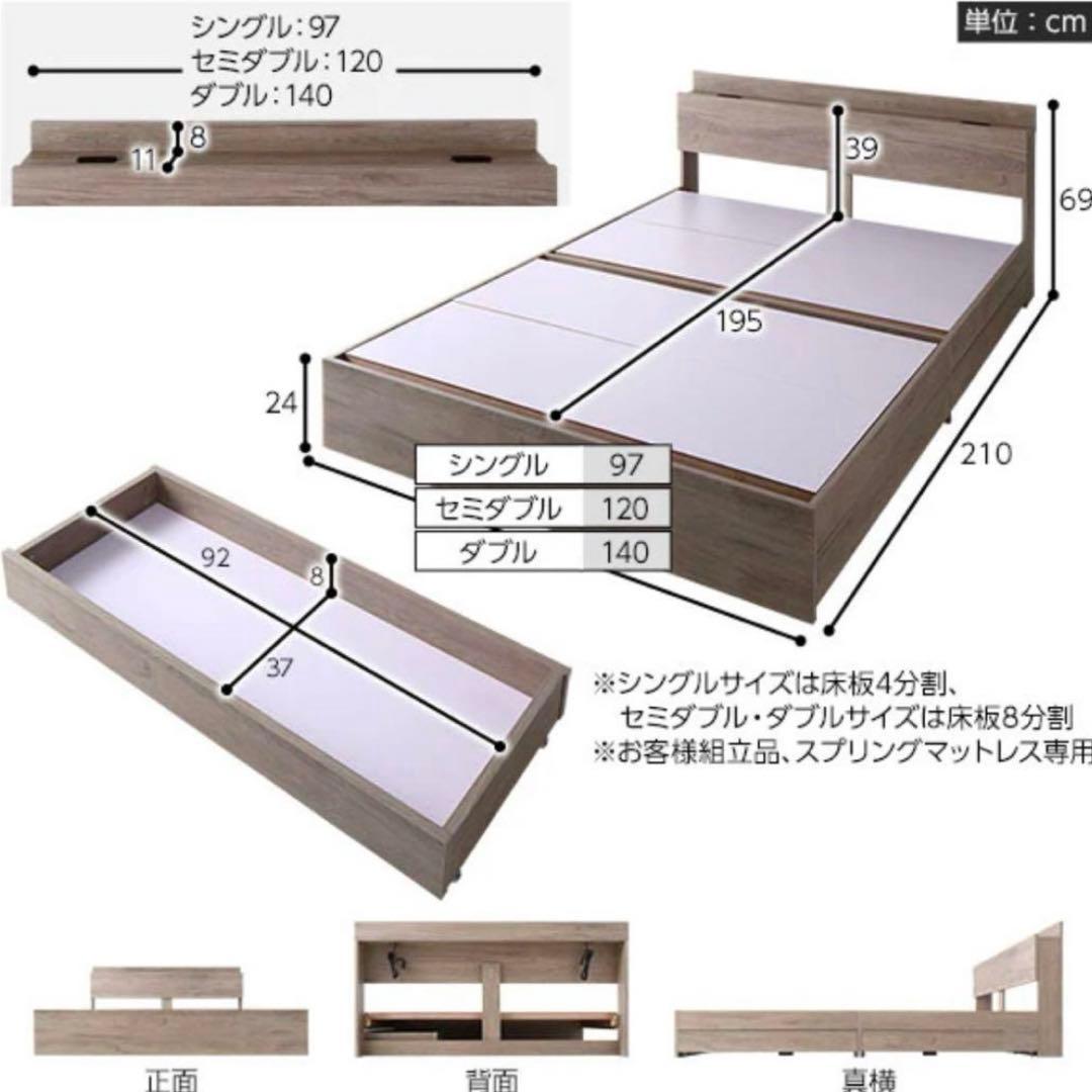 【美品】RASIKダブルベットフレームのみ【引き出し収納付き】