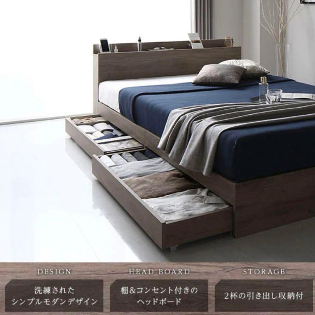 【美品】RASIKダブルベットフレームのみ【引き出し収納付き】