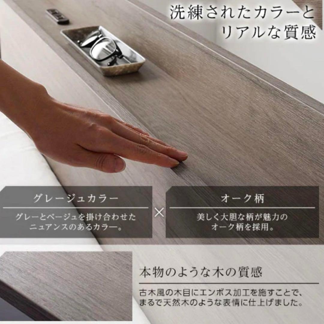 【美品】RASIKダブルベットフレームのみ【引き出し収納付き】