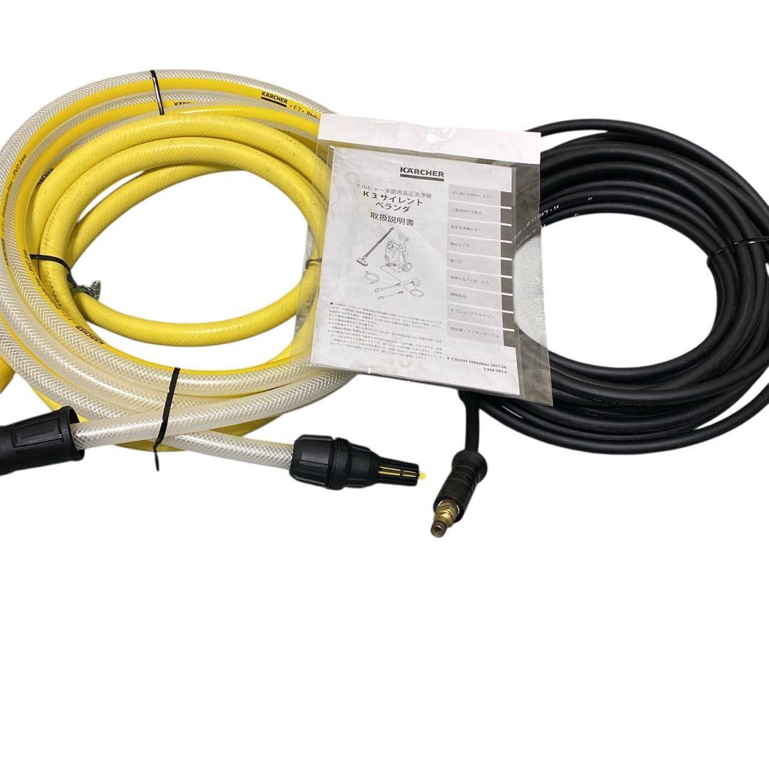 動作確認済 ケルヒャー K3サイレント 家庭用高圧洗浄機 60Hz 西日本