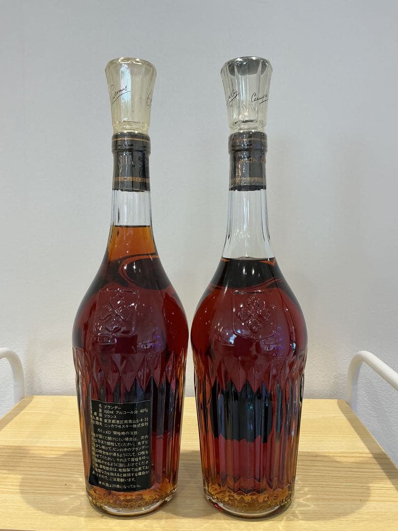 558[未開栓]CAMUS XO ブランデー 2本セット