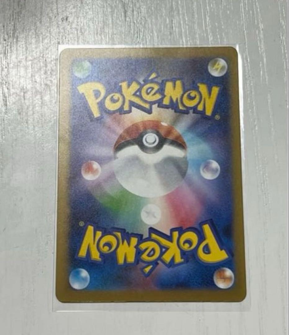 ポケモンカード VMAX 330 レアリティ