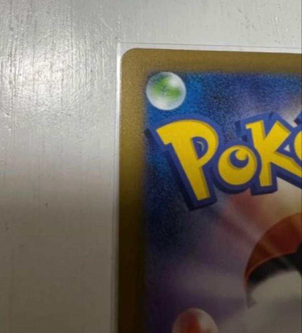 ポケモンカード VMAX 330 レアリティ