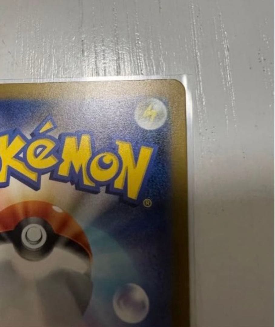 ポケモンカード VMAX 330 レアリティ