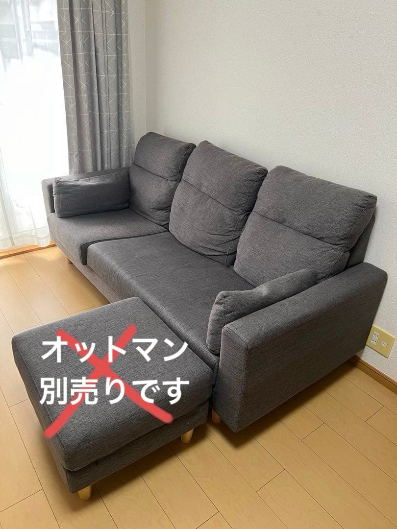 【山下雅裕】グレー ファブリックソファ 北欧風 ※オットマン別売り