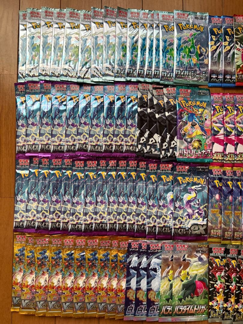 ポケモンカードVstarユニバースバラパックセット③