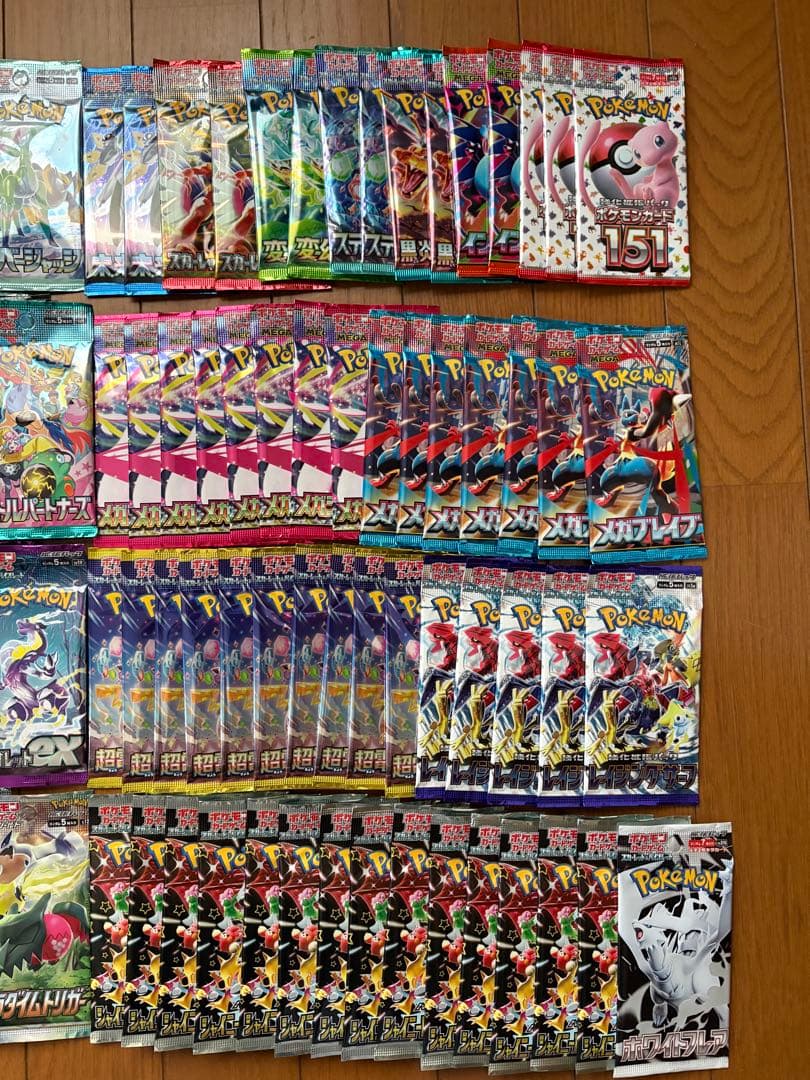 ポケモンカードVstarユニバースバラパックセット③