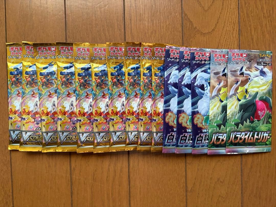 ポケモンカードVstarユニバースバラパックセット③