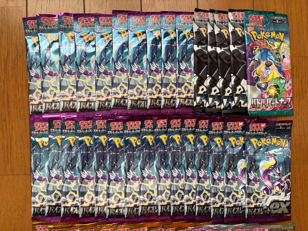 ポケモンカードVstarユニバースバラパックセット③