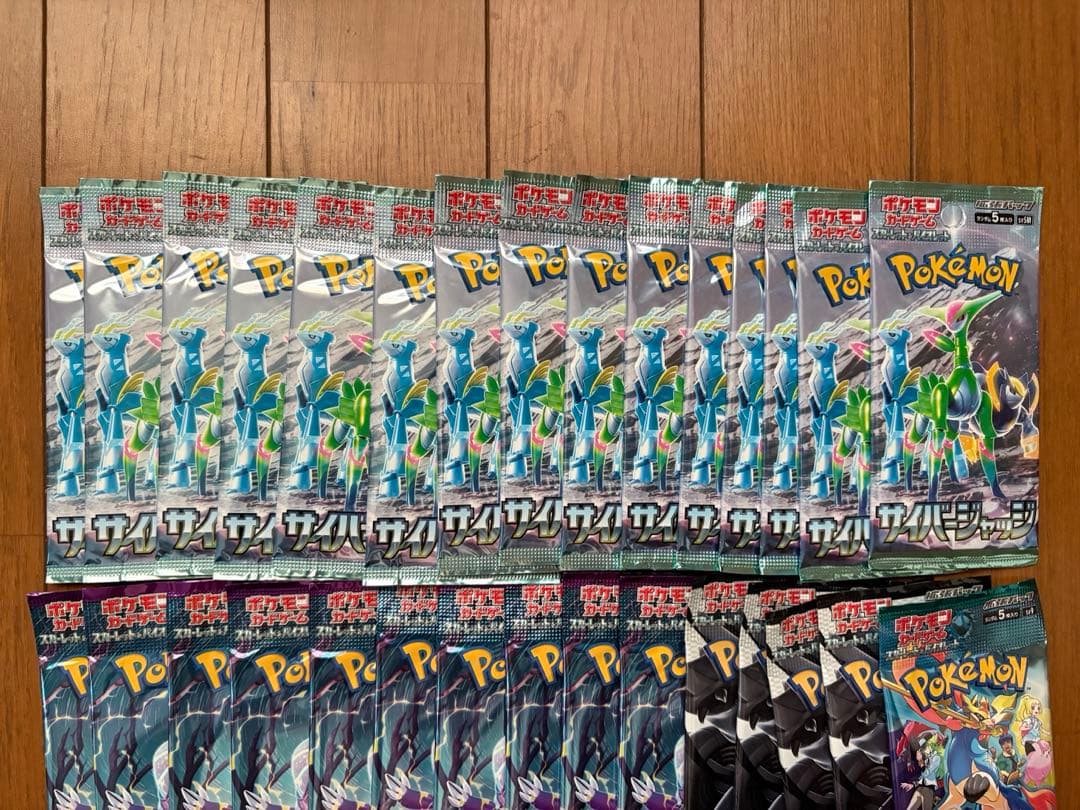 ポケモンカードVstarユニバースバラパックセット③